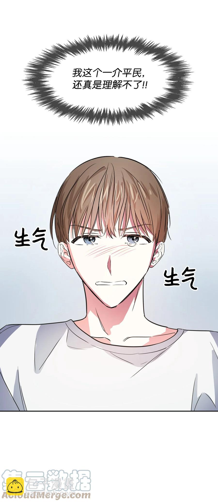 48 搜查令(1/2)-第48话