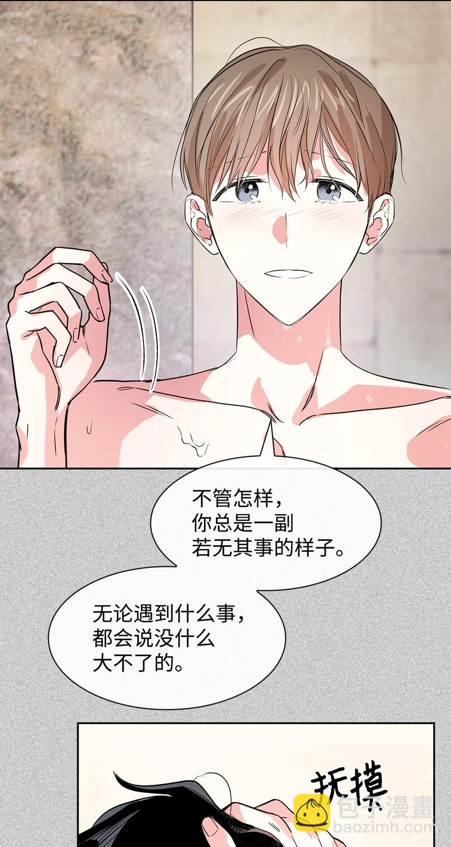 50 奎浩的骑士(1/2)-第50话