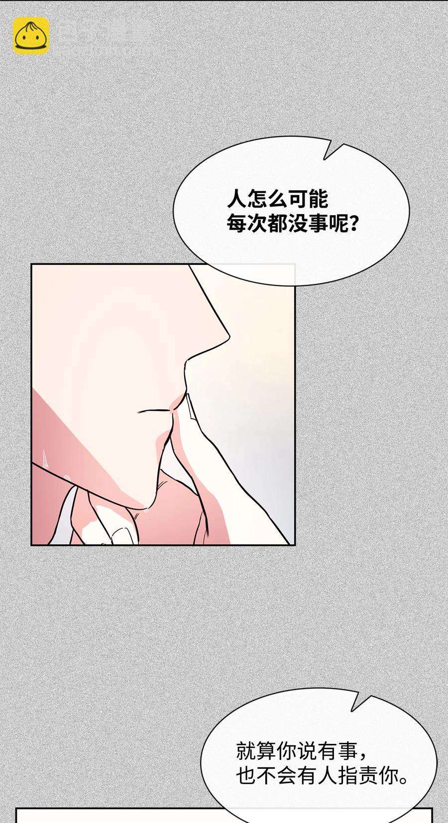 50 奎浩的骑士(1/2)-第50话