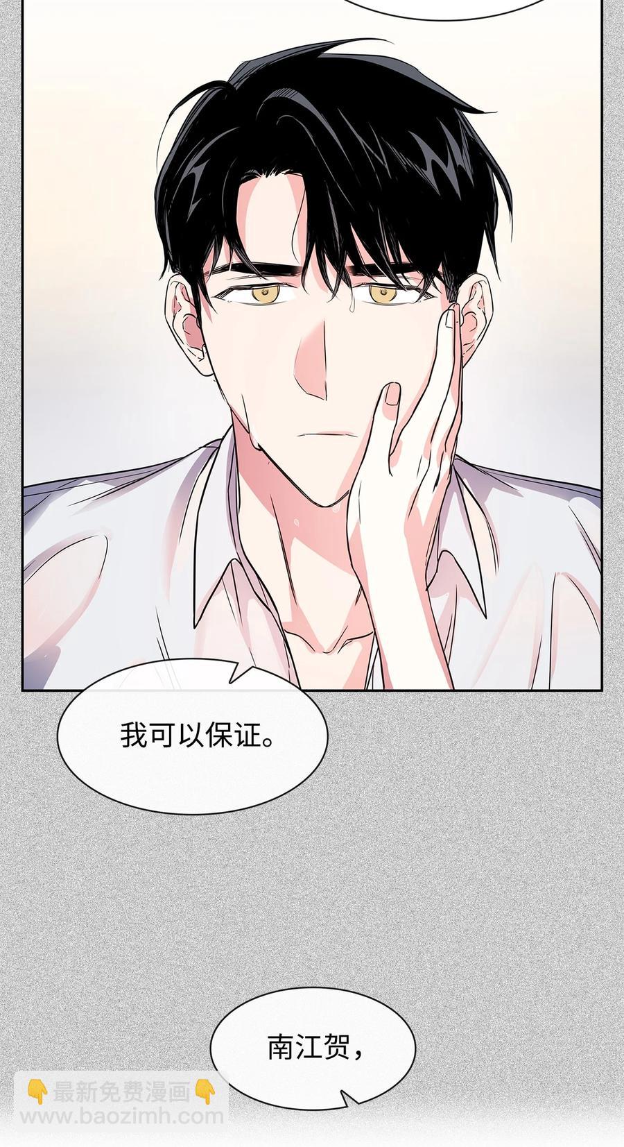 50 奎浩的骑士(1/2)-第50话