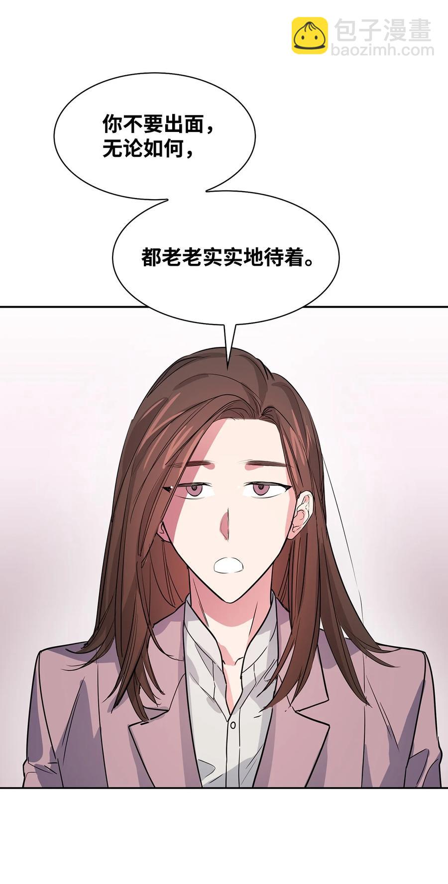 50 奎浩的骑士(1/2)-第50话