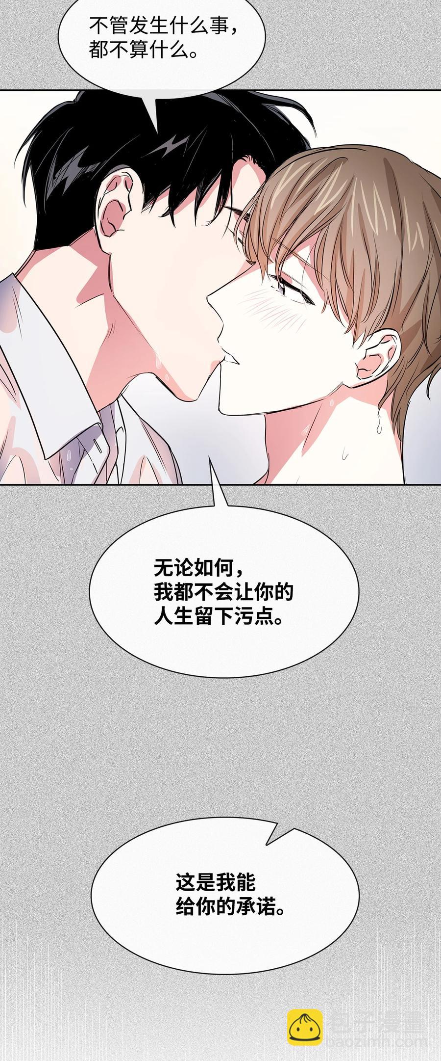 50 奎浩的骑士(1/2)-第50话