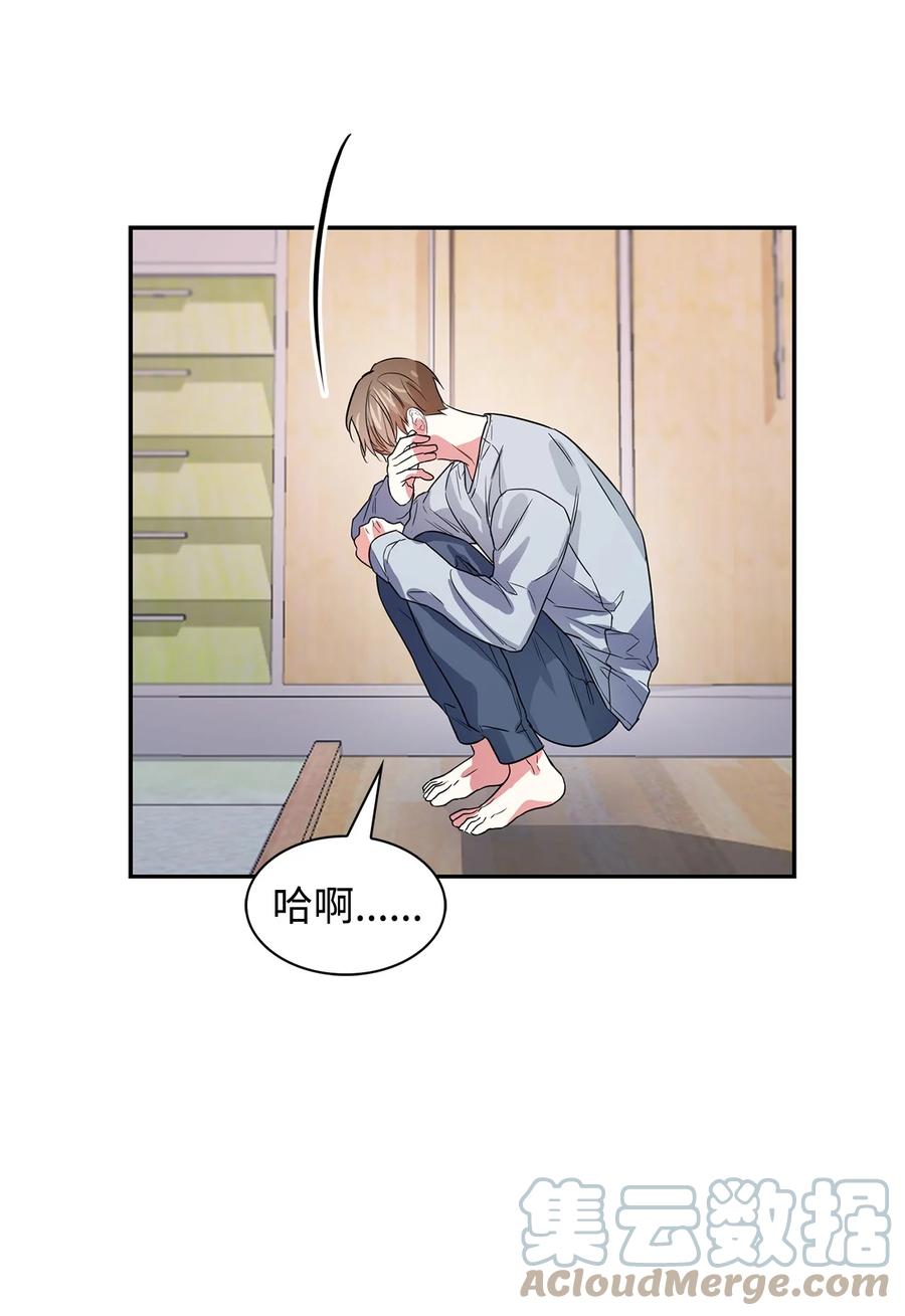 50 奎浩的骑士(1/2)-第50话