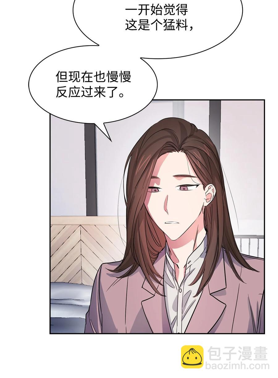 50 奎浩的骑士(1/2)-第50话