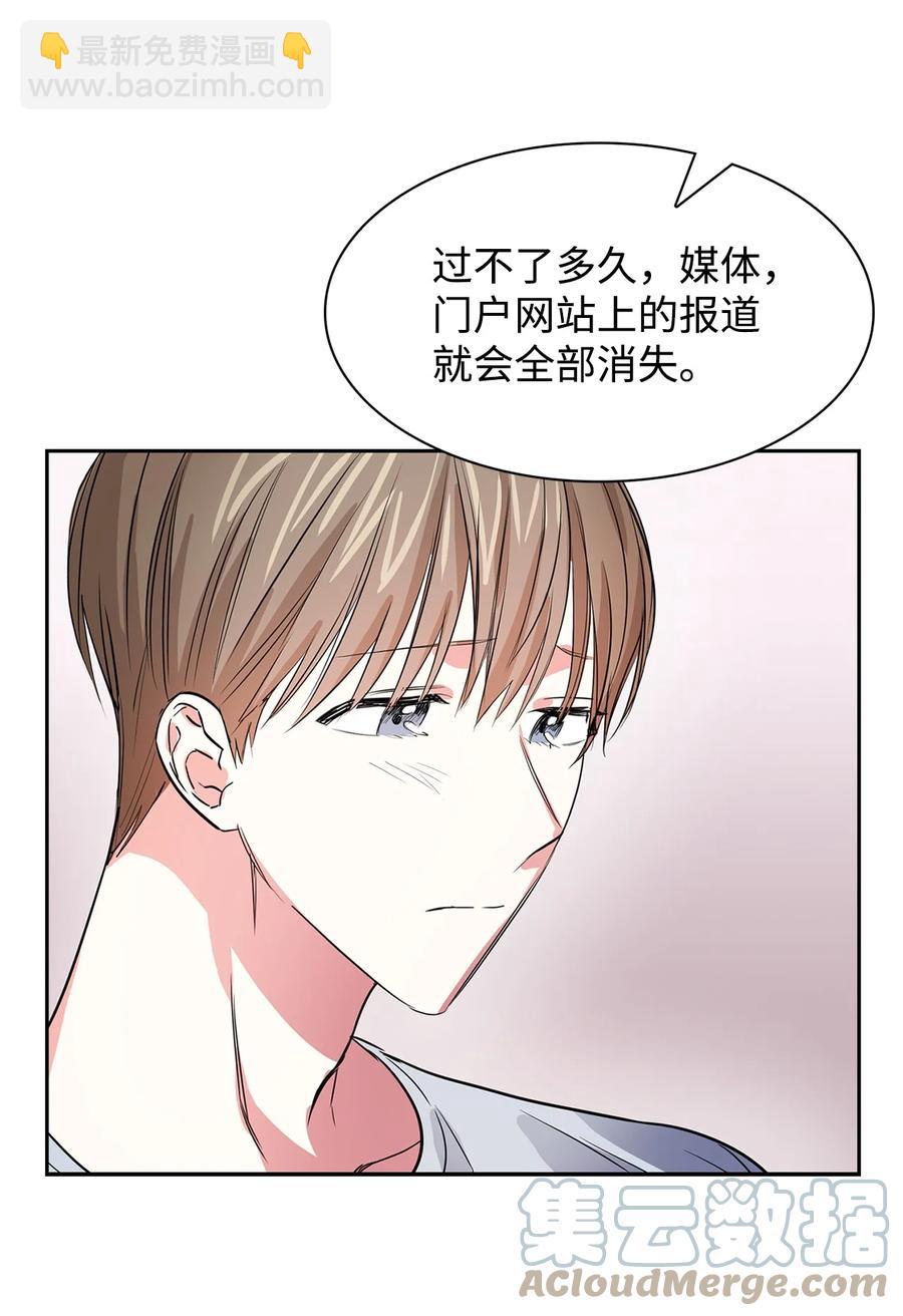 50 奎浩的骑士(1/2)-第50话