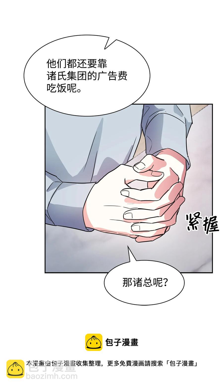 50 奎浩的骑士(1/2)-第50话