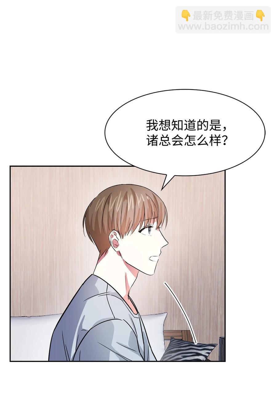 50 奎浩的骑士(1/2)-第50话