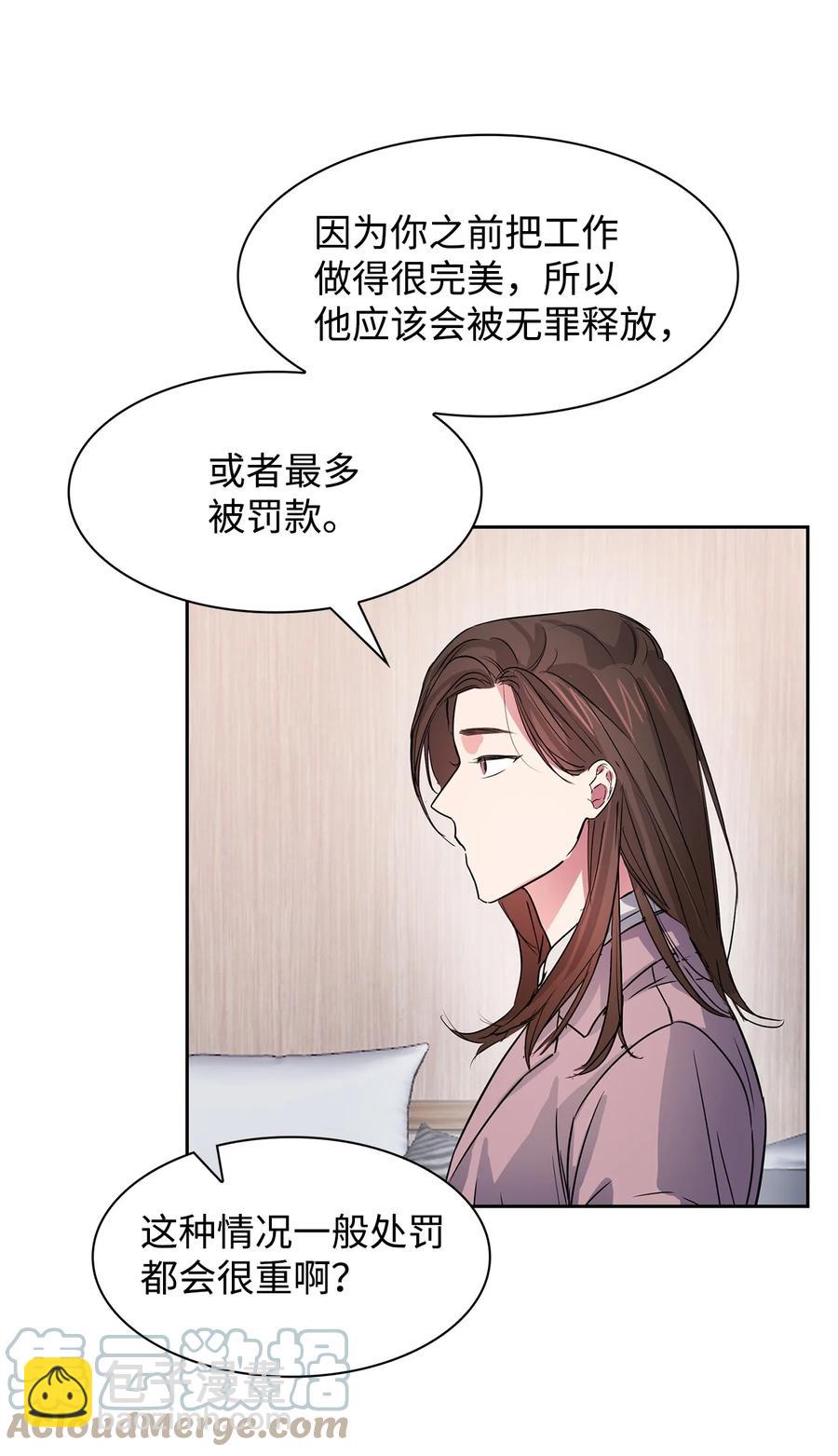 50 奎浩的骑士(1/2)-第50话