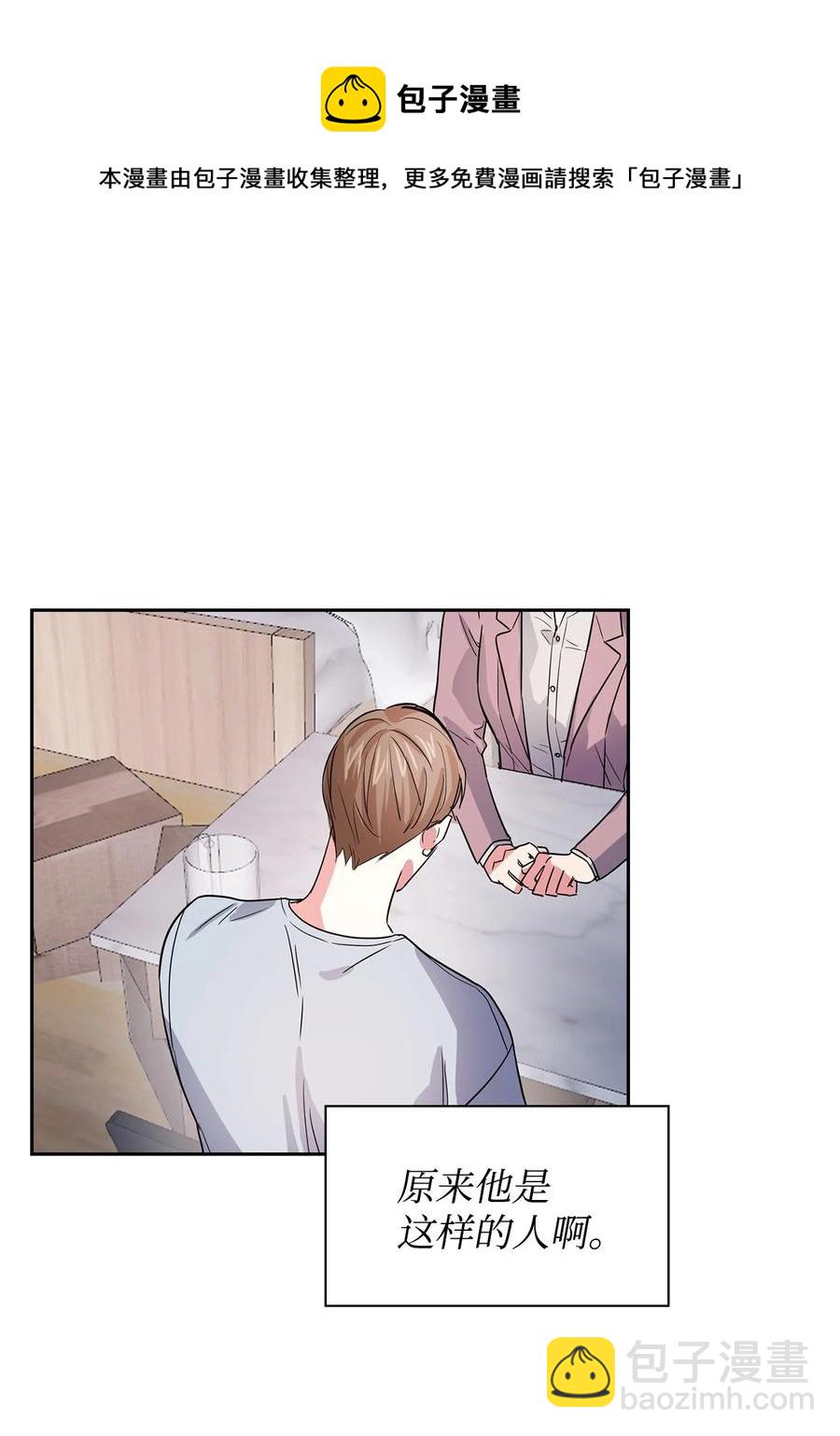 50 奎浩的骑士(1/2)-第50话