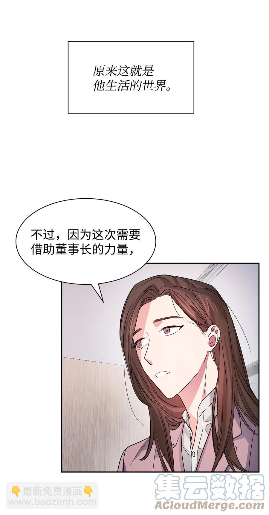 50 奎浩的骑士(1/2)-第50话