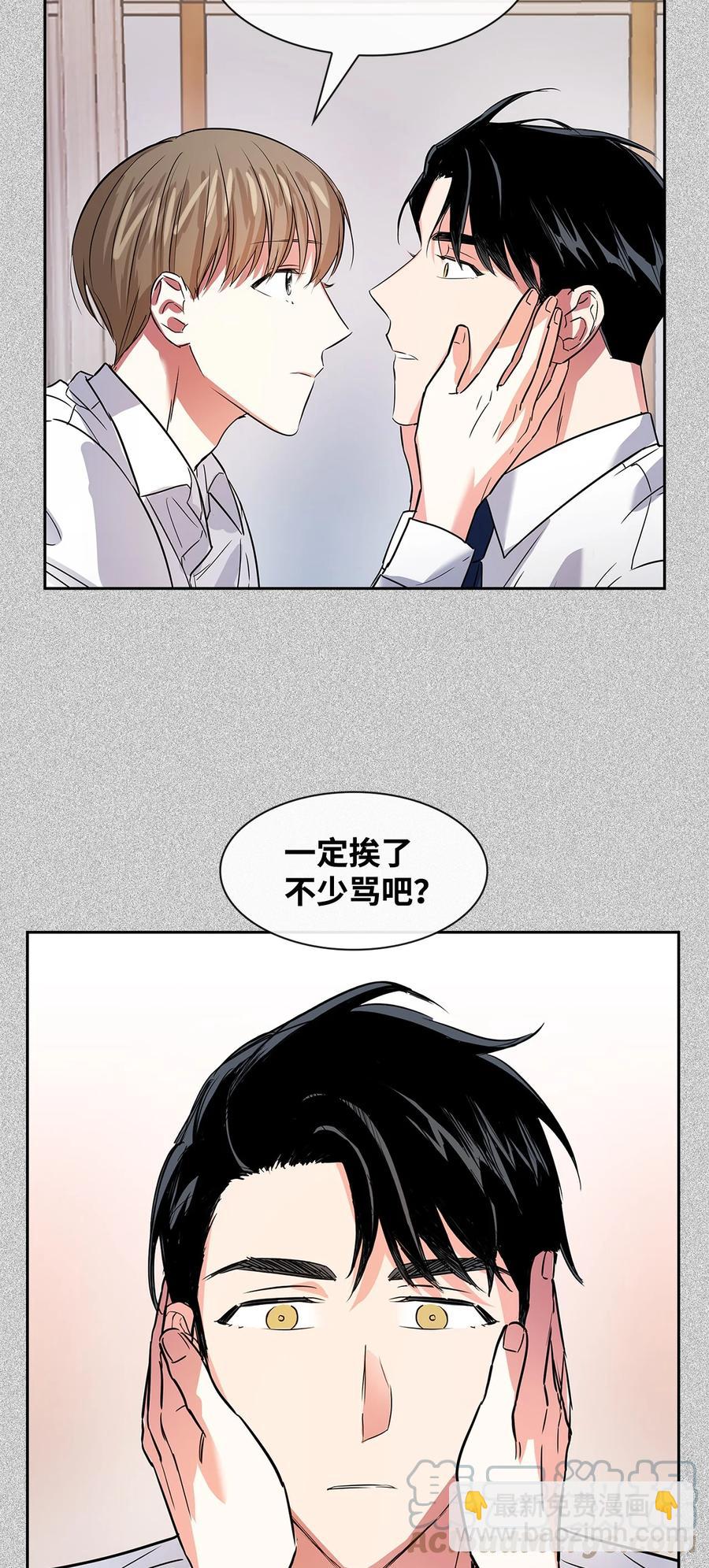 50 奎浩的骑士(1/2)-第50话