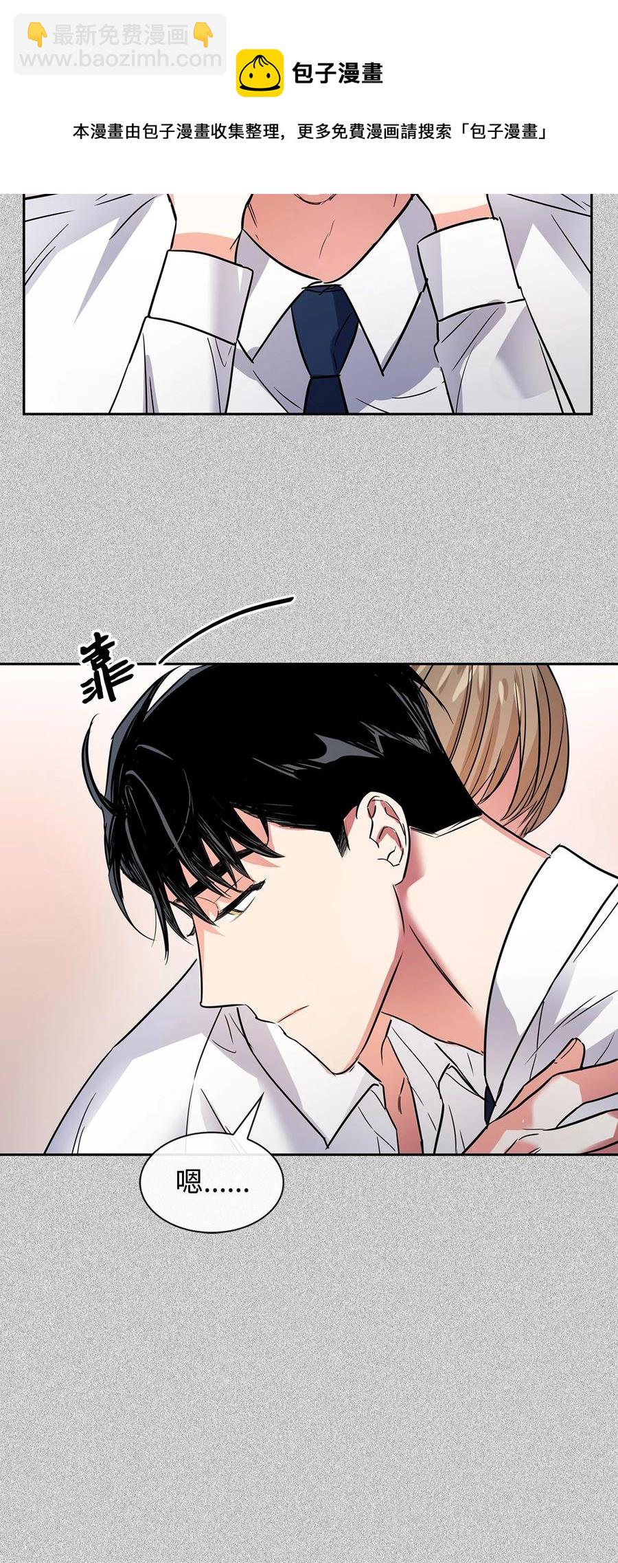 50 奎浩的骑士(1/2)-第50话