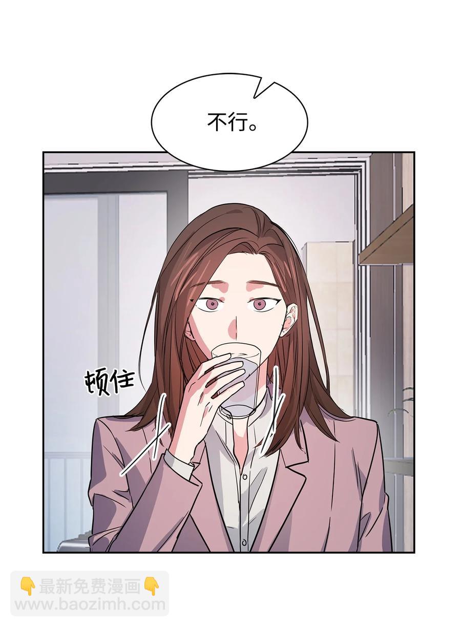 50 奎浩的骑士(1/2)-第50话