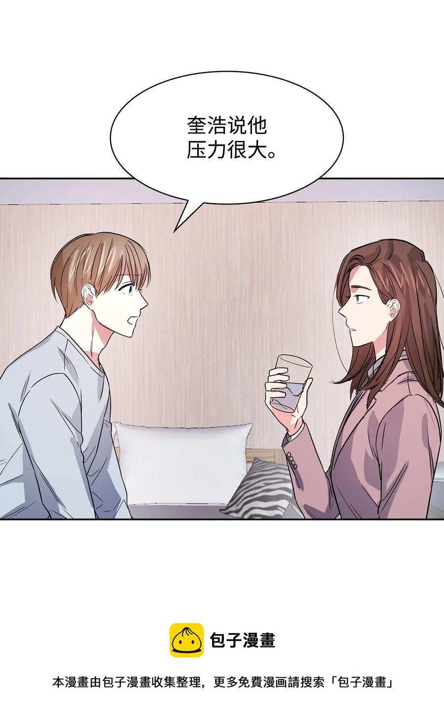 50 奎浩的骑士(1/2)-第50话