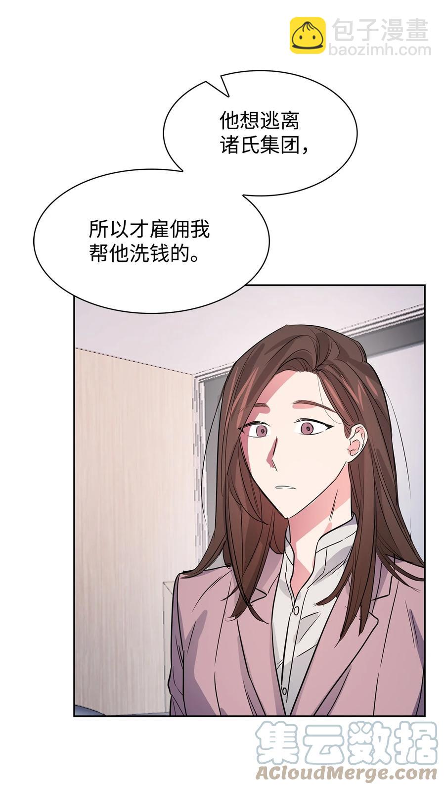 50 奎浩的骑士(1/2)-第50话