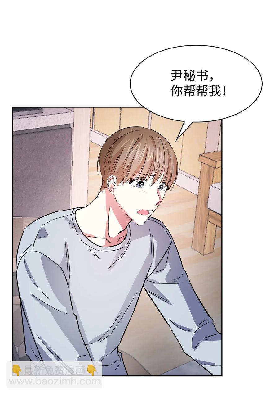 50 奎浩的骑士(1/2)-第50话