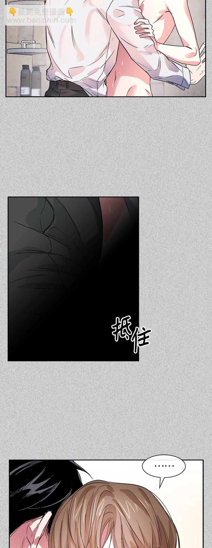 50 奎浩的骑士(1/2)-第50话