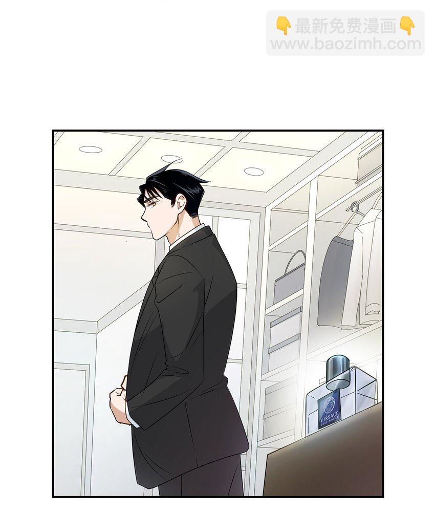 06 想入非非(1/2)-第6话