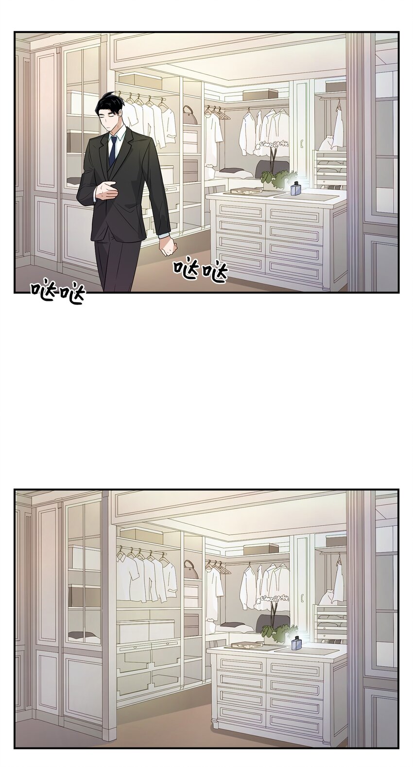 06 想入非非(1/2)-第6话