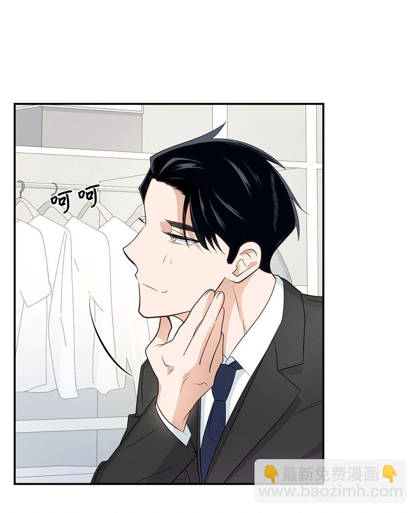 06 想入非非(1/2)-第6话