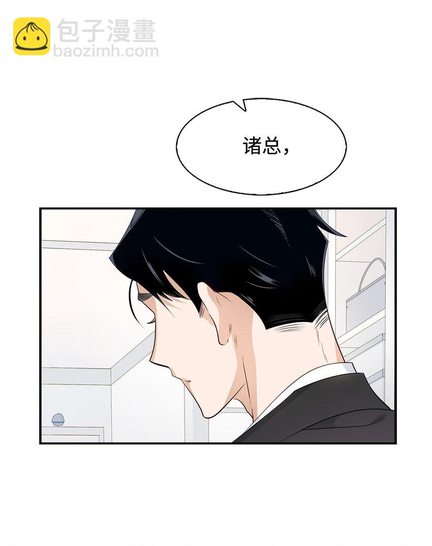 06 想入非非(1/2)-第6话