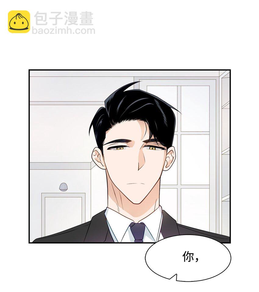 06 想入非非(1/2)-第6话