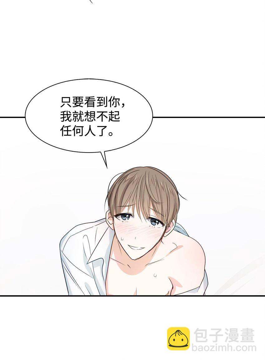 06 想入非非(1/2)-第6话