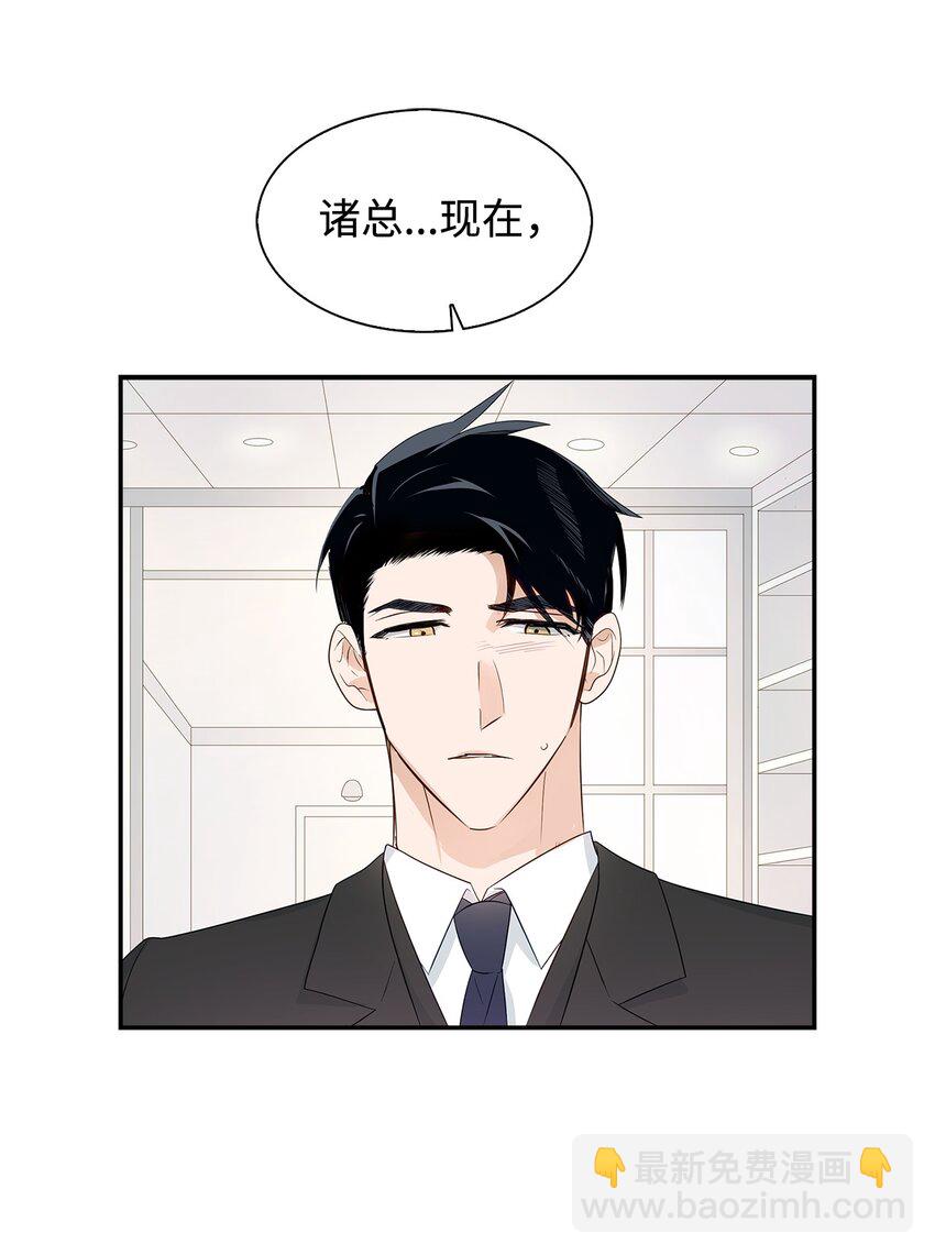 06 想入非非(1/2)-第6话