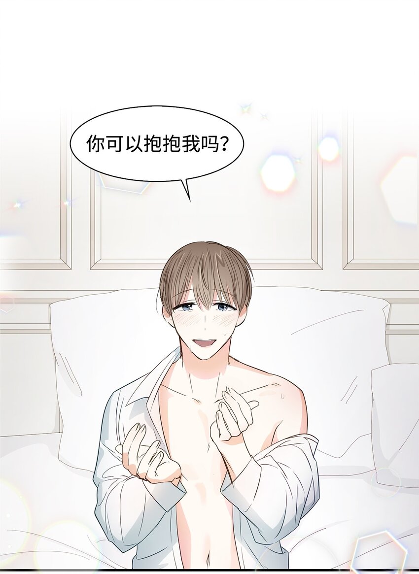 06 想入非非(1/2)-第6话