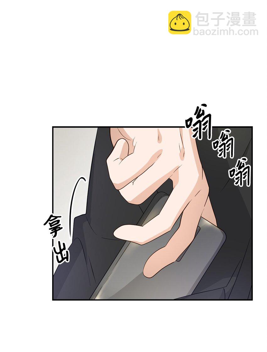 06 想入非非(1/2)-第6话