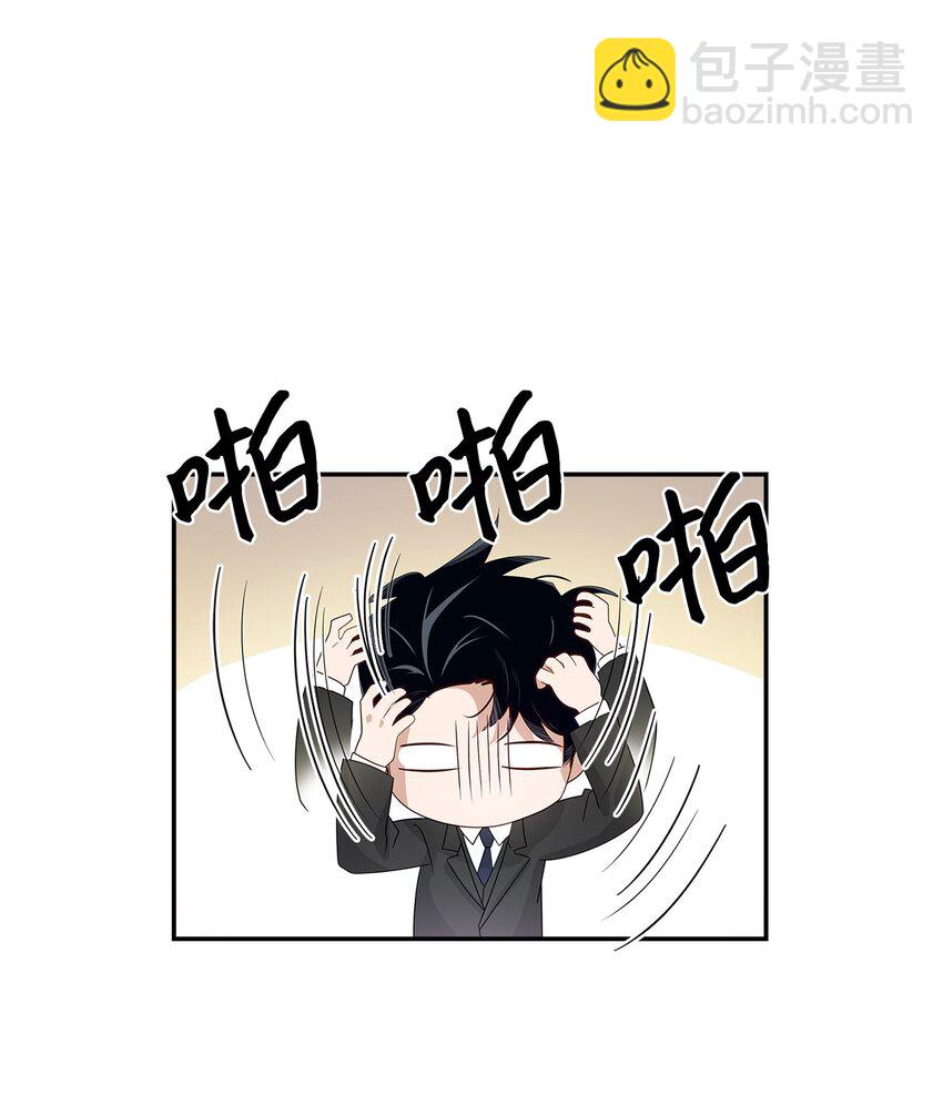 06 想入非非(1/2)-第6话