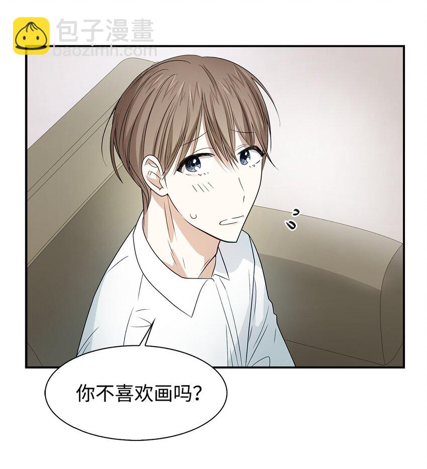 06 想入非非(1/2)-第6话