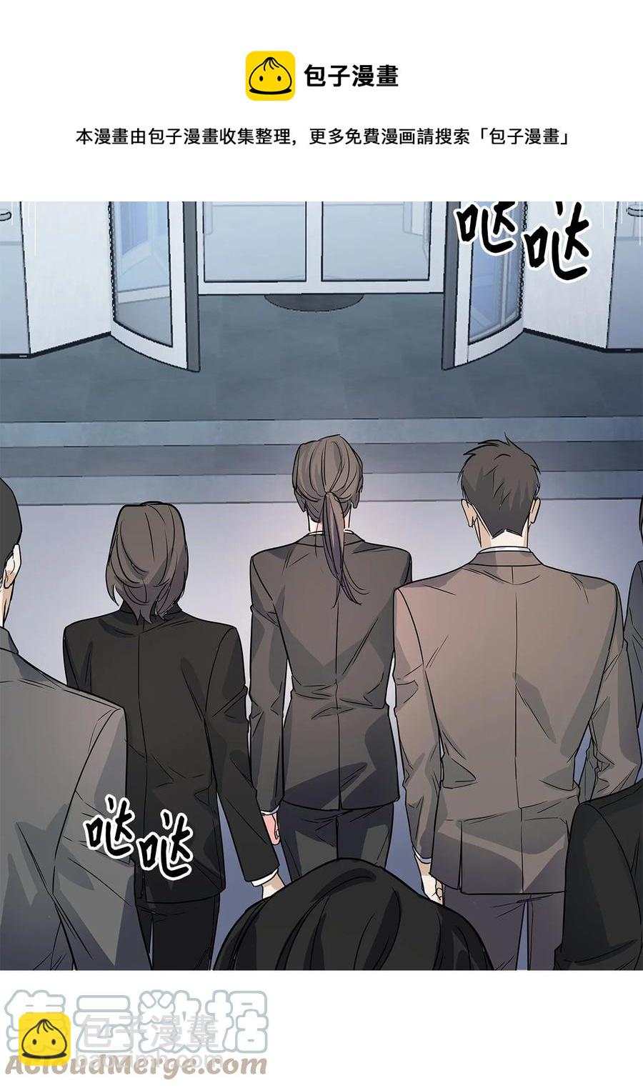 52 卧底调查-第52话