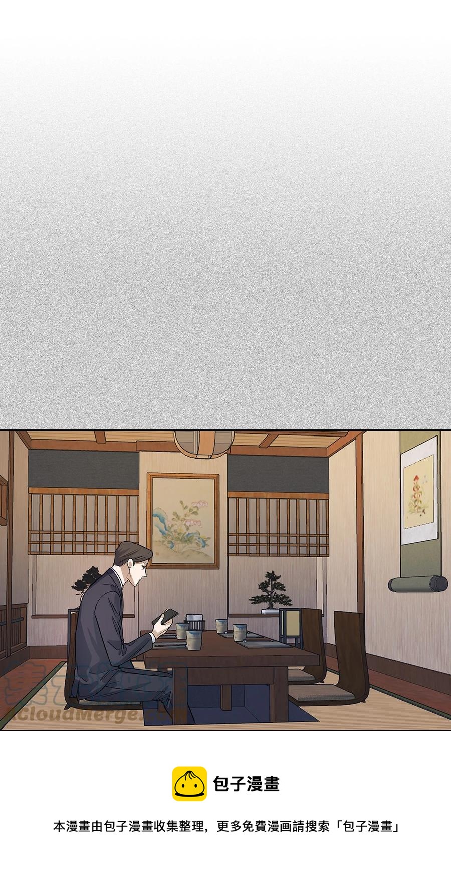 52 卧底调查-第52话