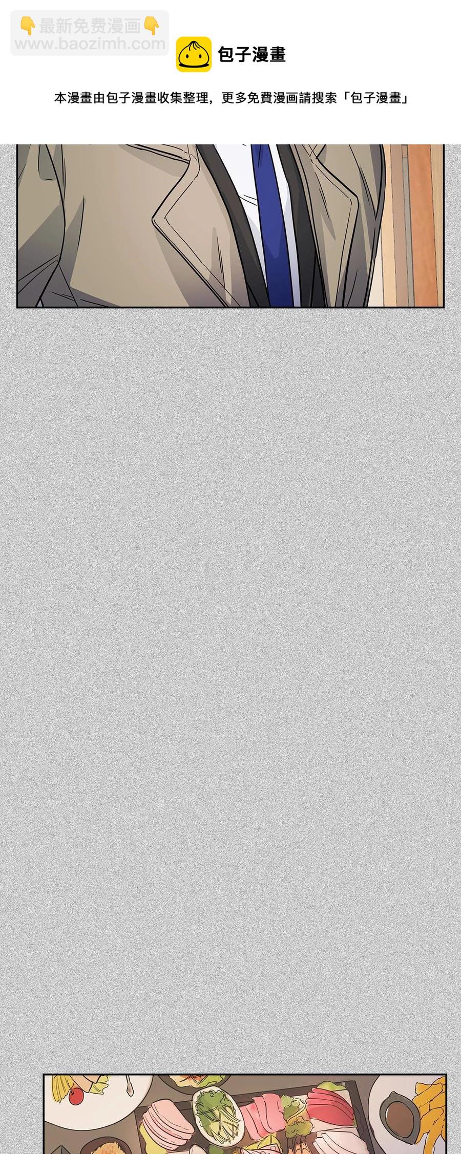 52 卧底调查-第52话