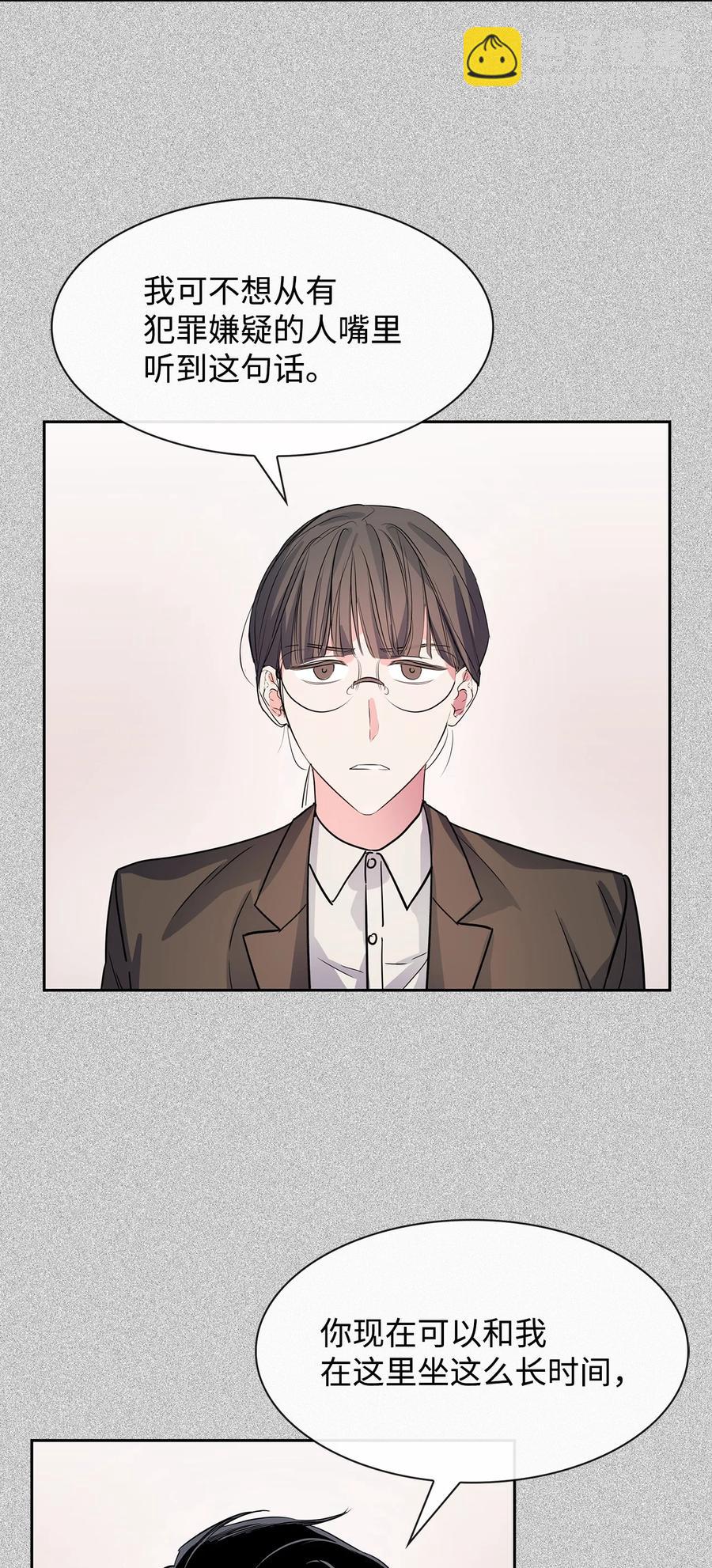 52 卧底调查-第52话