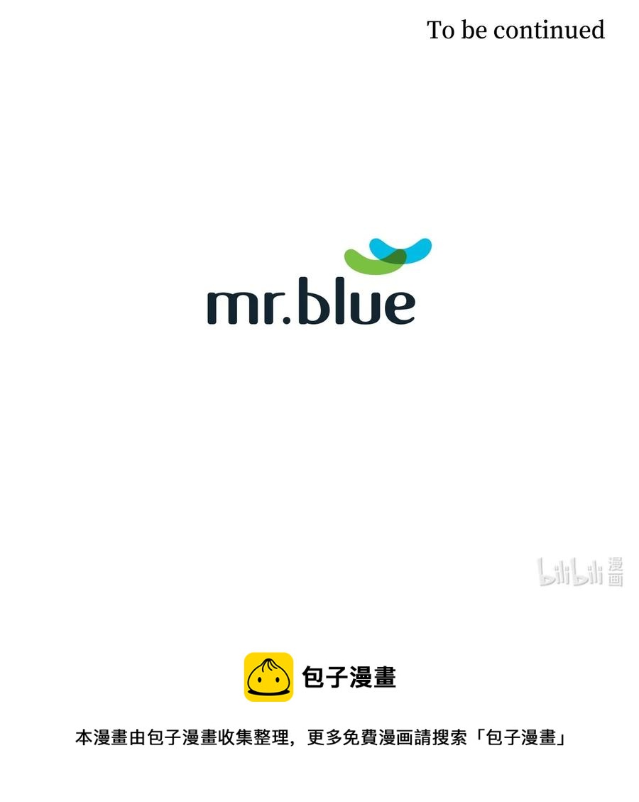 52 卧底调查-第52话