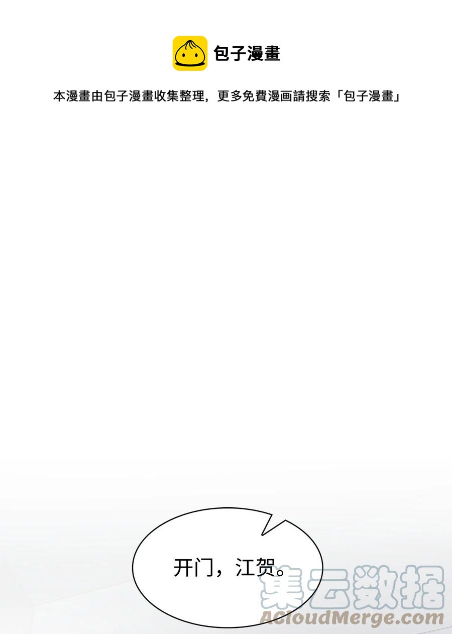 54 我心爱的人呐(1/2)-第54话