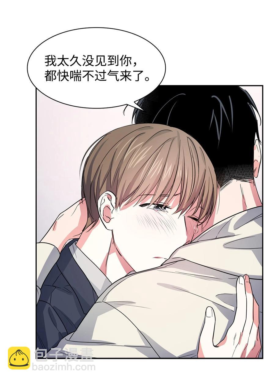 54 我心爱的人呐(1/2)-第54话