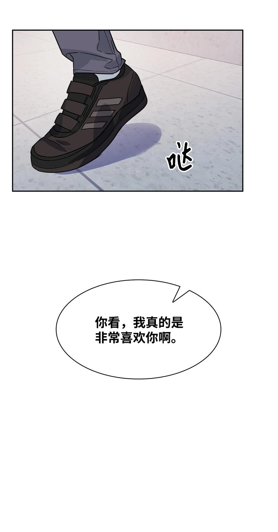 54 我心爱的人呐(1/2)-第54话