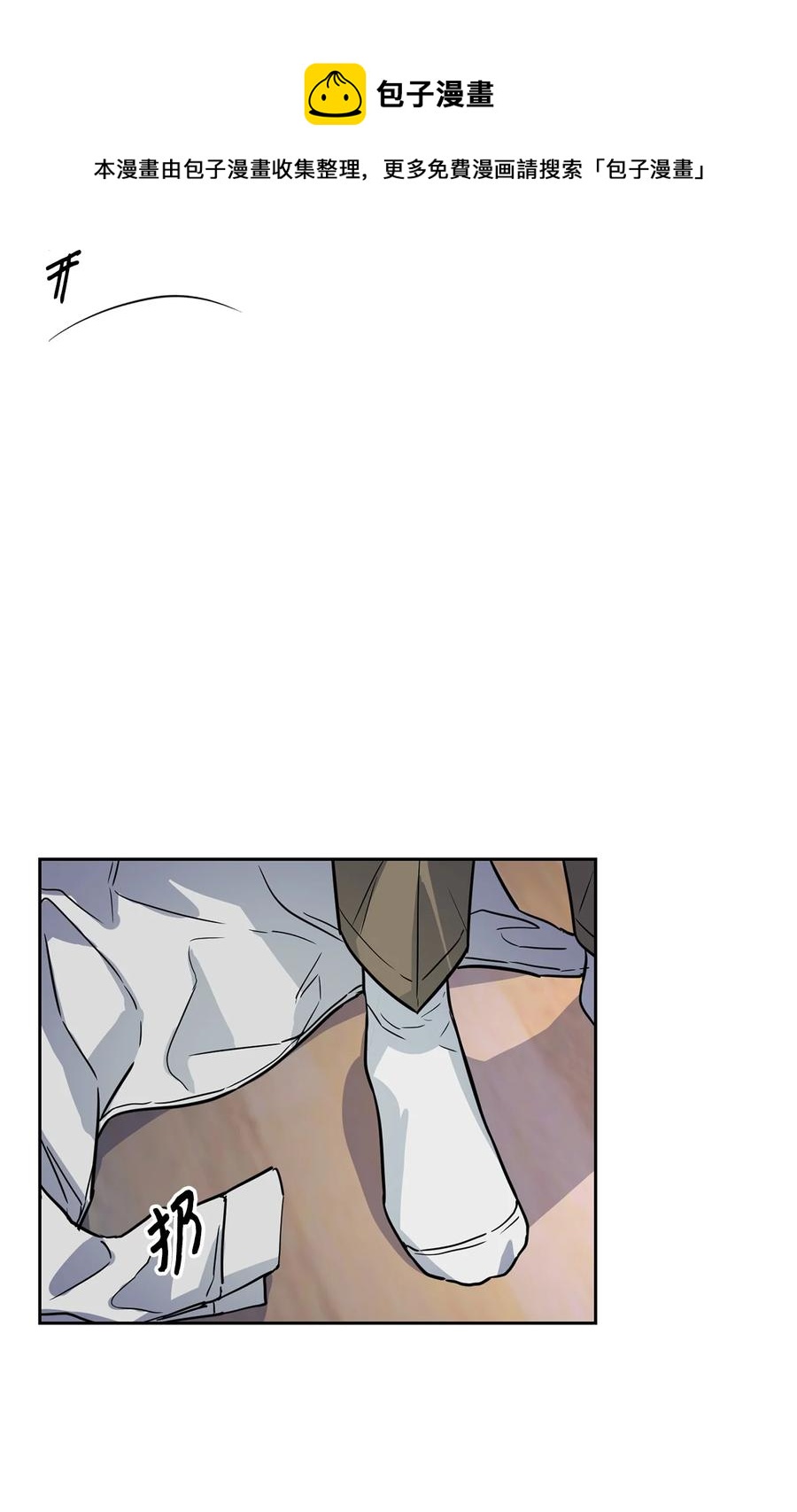 54 我心爱的人呐(1/2)-第54话