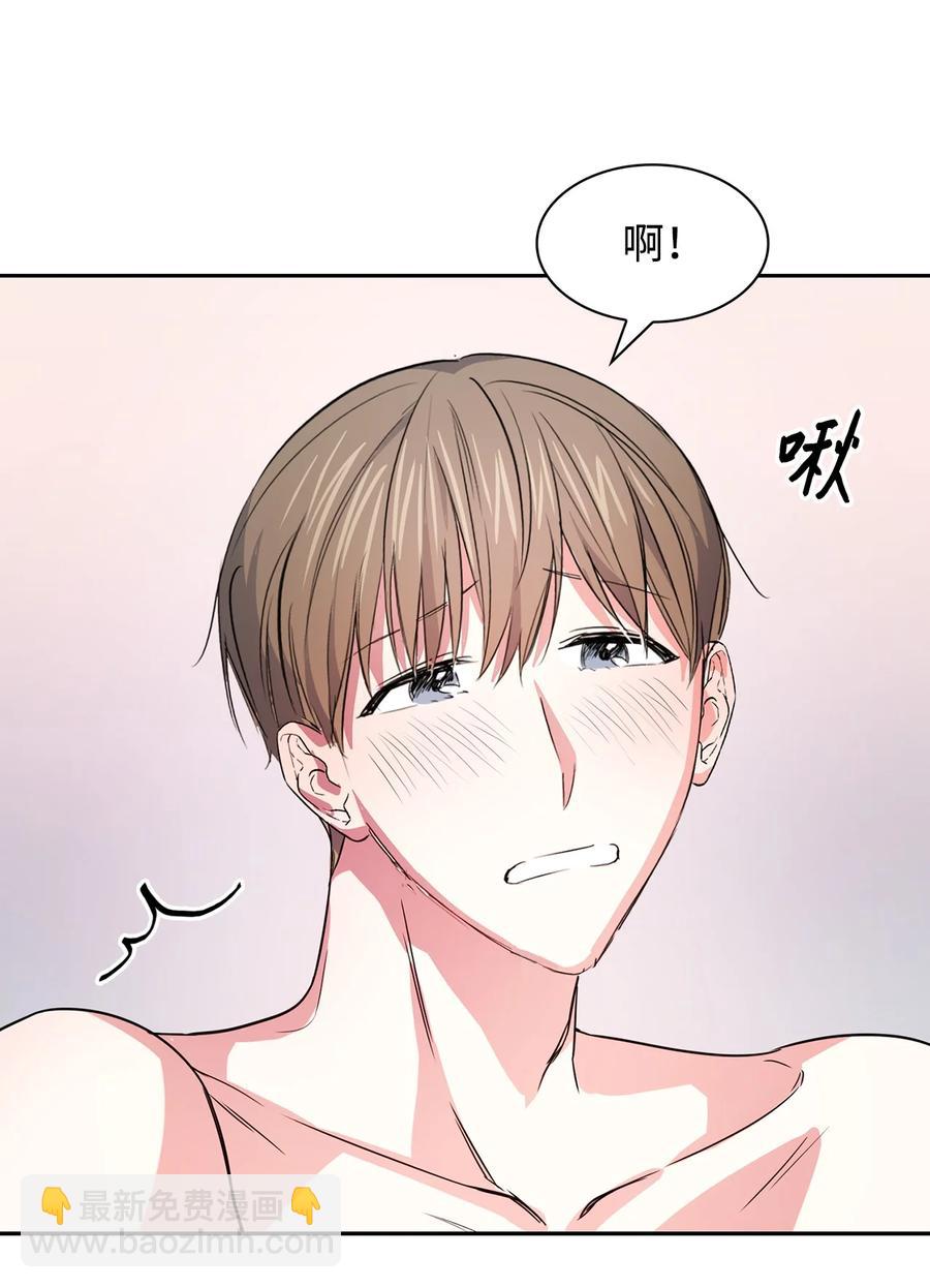 54 我心爱的人呐(1/2)-第54话