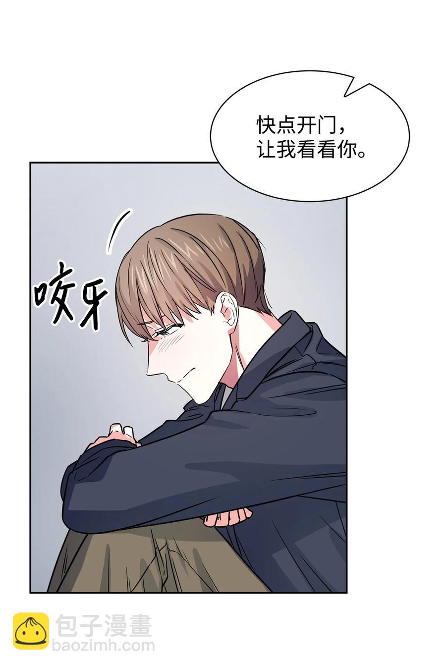 54 我心爱的人呐(1/2)-第54话