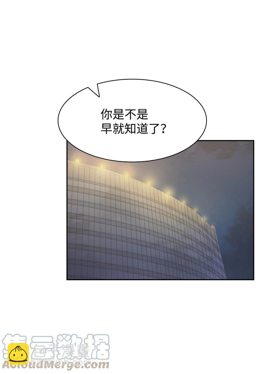 54 我心爱的人呐(1/2)-第54话