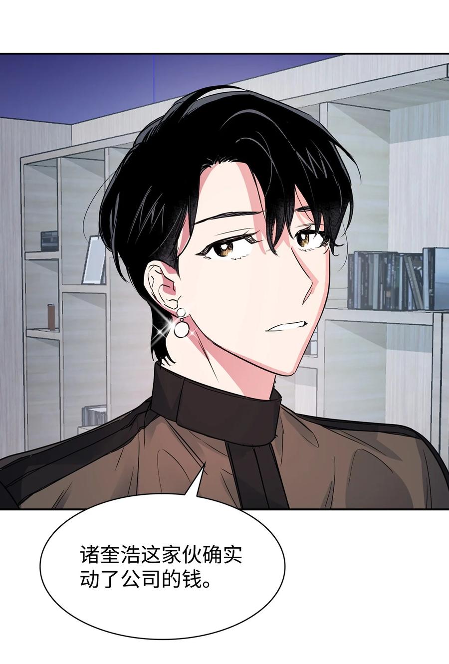 54 我心爱的人呐(1/2)-第54话