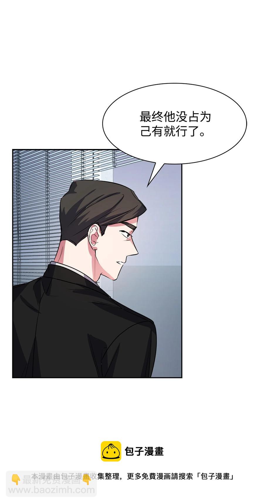 54 我心爱的人呐(1/2)-第54话