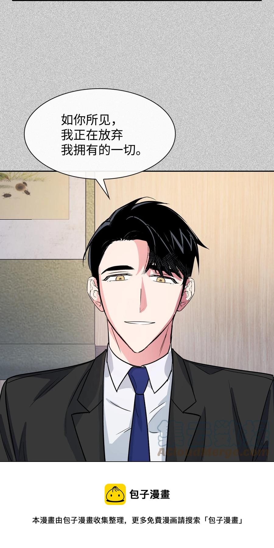 54 我心爱的人呐(1/2)-第54话