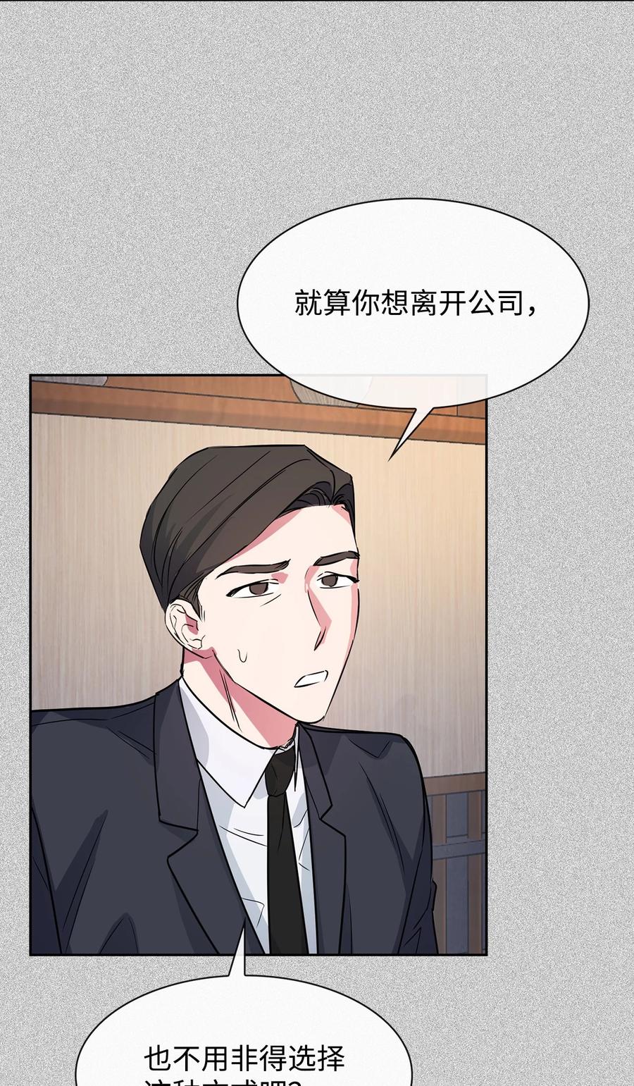 54 我心爱的人呐(1/2)-第54话