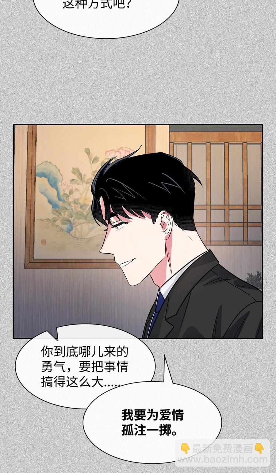 54 我心爱的人呐(1/2)-第54话