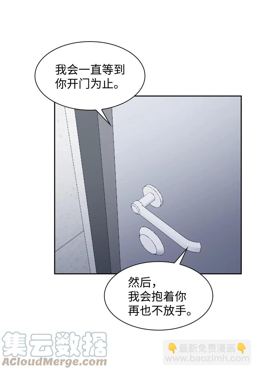 54 我心爱的人呐(1/2)-第54话